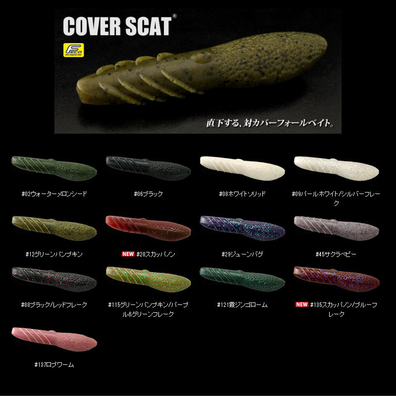 �ǥץ������С�������å� 3����� Feco��ǥ�