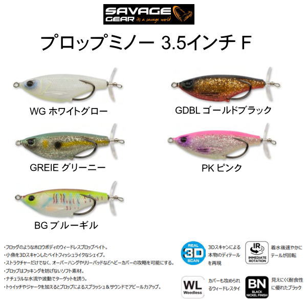 ���١������� �ץ��åץߥΡ� 3.5����� F