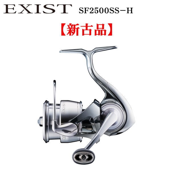 22イグジスト SF2500SS-H