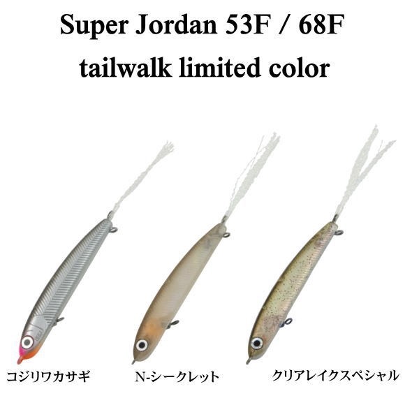 �ϥ󥯥�ߥƥ��륦������ �����ѡ����硼���� 53F / 68F