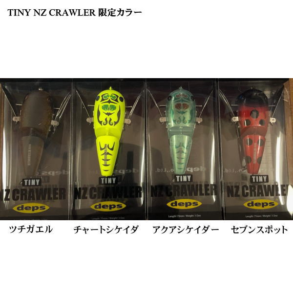 �������1���¤� �ǥץ� �����ˡ�NZ�������顼 ���ꥫ�顼