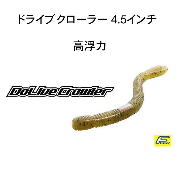 OSP �ɥ饤�֥������顼 4.5����� ������ FECO��ǥ�