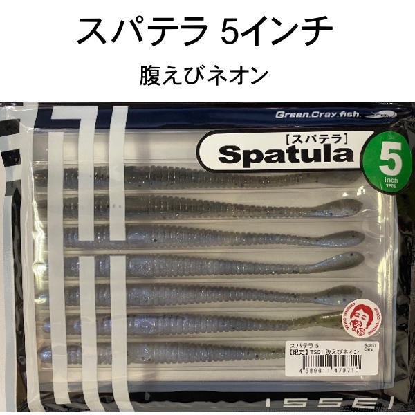 ���� issei ���ѥƥ� 5����� ʢ���ӥͥ���