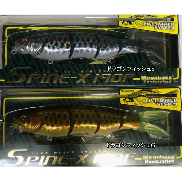 SPINE-X 190F | Megabass-メガバス