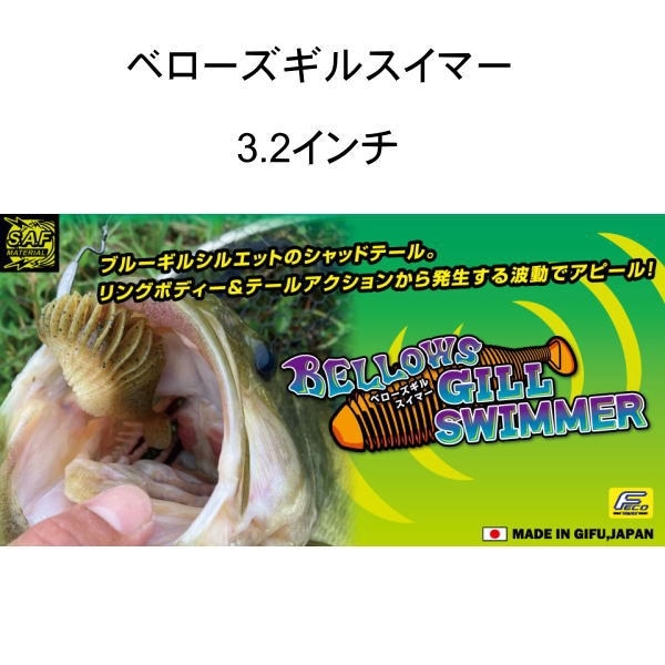 ��������å� �٥��������륹���ޡ� 3.2�����