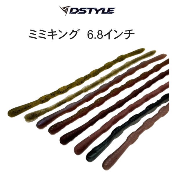 �ǥ��������� �ߥߥ��� 6.8�����