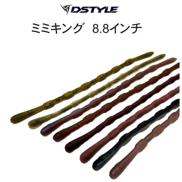 �ǥ��������� �ߥߥ��� 8.8�����