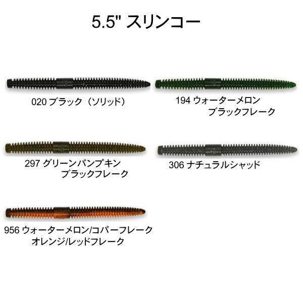 �����꡼��ޥ�� 5.5 ����󥳡�