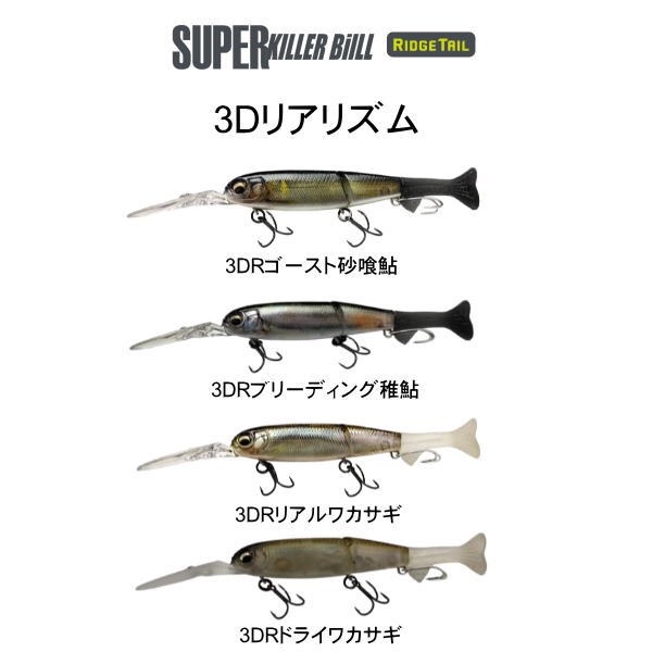 ���ޥ��� �����ѡ����顼�ӥ�ߥΡ� ��å��ơ��� 3D�ꥢ�ꥺ��