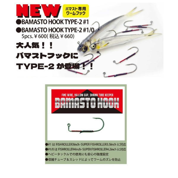 �쥤�ɥ���ѥ� �Хޥ��ȥեå�TYPEII