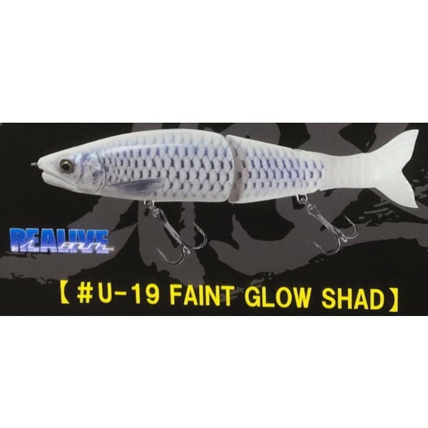 ガンクラフト ジョインテッドクロー MIX183 U-19 フェイントグロー