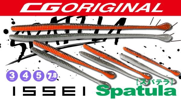 ���� issei ���ѥƥ� 5����� CG���顼