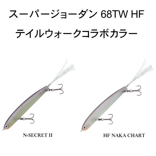 �ƥ��륦�������ߥϥ󥯥� �����ѡ����硼���� 68TW LTD HF