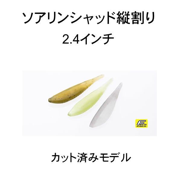 �����ץ��ե��å��� ������󥷥�å� �ĳ�� 2.4����� ���åȺѤ�