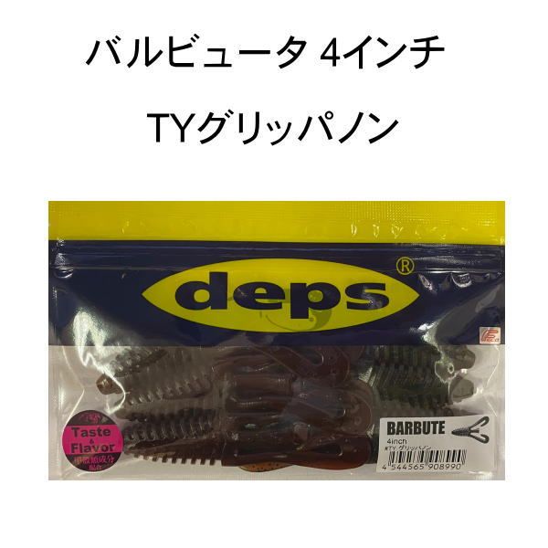 �ǥץ����Х�ӥ塼�� 4����� TY����åѥΥ� ���ꥫ�顼