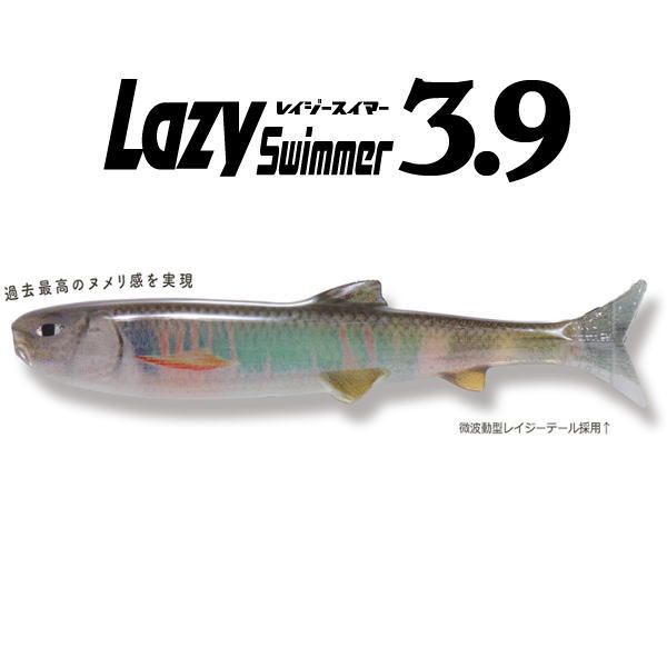 ���ޥ��� �쥤���������ޡ� 3.9 3D�ꥢ�ꥺ��