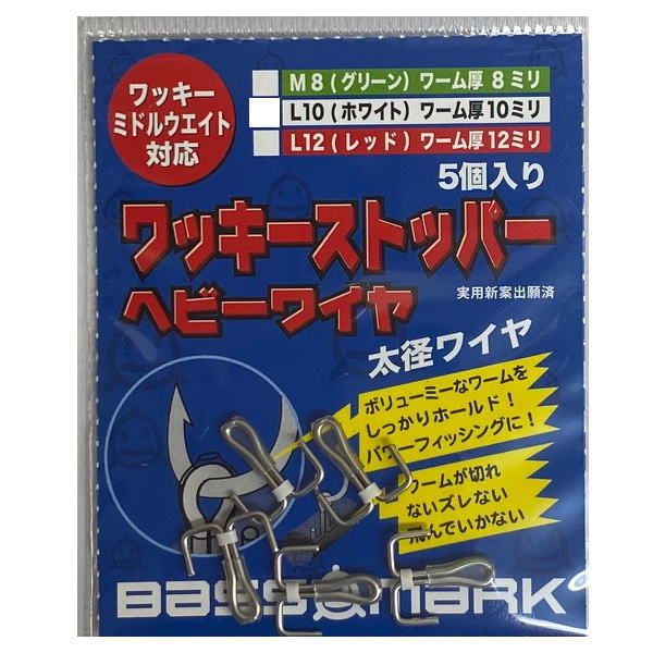 �Х��ޡ��� ��å������ȥåѡ� �إӡ��磻��