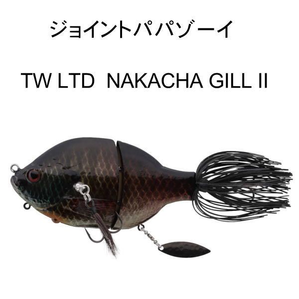 T.H.���å��� ���祤��ȥѥѥ����� �ʥ����㥮��II TW LTD���顼