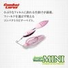 コピーエバーグリーン ジャングルウォーカー ミニ 1/2oz DW