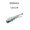 DSTYLE モザーラ 1.8インチ MOZAALA