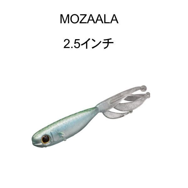 DSTYLE �⥶���� 2.5����� MOZAALA