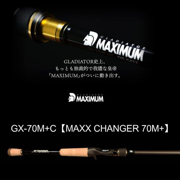 �쥤�ɥ���ѥ� ����ǥ��������� �ޥ����ޥ� GX-70M+C��MAXX CHANGER 70M+��