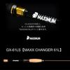 �쥤�ɥ���ѥ� ����ǥ��������� �ޥ����ޥ� GX-61LS��MAXX CHANGER 61L��