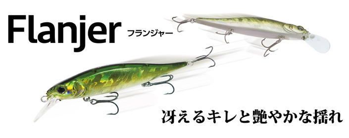 �ܥȥॢ�å� �ե�󥸥㡼