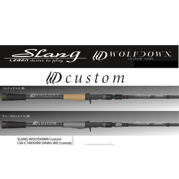 DESIGNO��WOLFDOWN LSR-C74XXHRX DAWG WD custom
