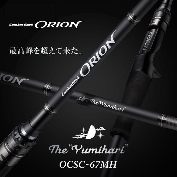 ���С����꡼�� ���饤���� OCSC-67MH ��ߥϥ�