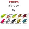 �������������� ������ä� 30g