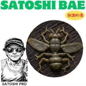 �꡼�ץ���SATOSHI��BAE�����ȥ��Х�