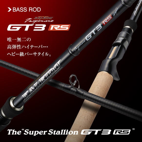 ���С����꡼�� GT3RS-C71MH-TG40X �����ѡ������ꥪ��GT3RS