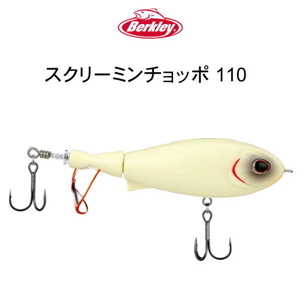 �С����쥤 �����꡼�ߥ����å�110