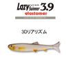 ���ޥ��� �쥤���������ޡ����饹�ȥޡ� 3.9����� 3D�ꥢ�ꥺ��