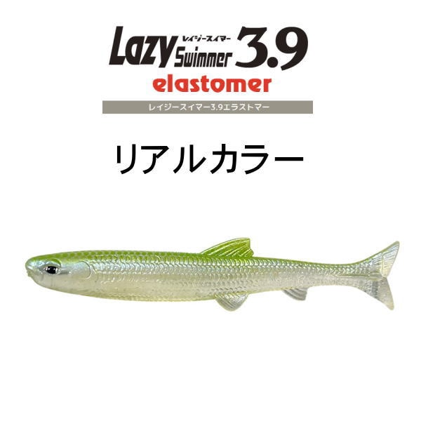 ���ޥ��� �쥤���������ޡ����饹�ȥޡ� 3.9����� �ꥢ�륫�顼