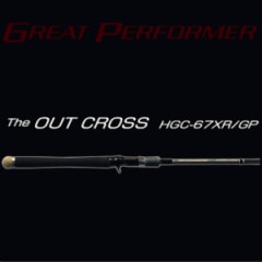 デプス サイドワインダー・グレートパフォーマー HGC-67XR/GP アウト