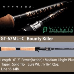 レイドジャパン　グラディエーターテクニクスGT-67ML+C バウンティキラー GT-67ML+C BountryKiller | RAID JAPAN