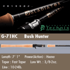 レイドジャパン グラディエーター G-71HC ブッシュハンター | ロッド