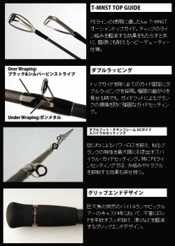 デプス ヒュージカスタム H2S-75RF | ロッド,デプス 【ヒュージ