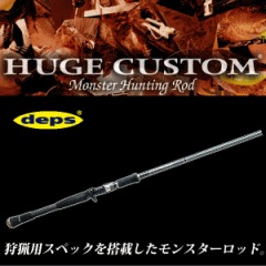 デプス　ヒュージカスタムH3N-62F ヒュージカスタム デプス ヒュージカスタム H3N-62F deps HUGE