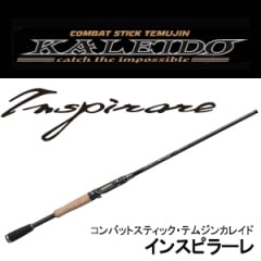 カレイド　インスピラーレ　TKIC-63ML スティングレイスーパーシェイク EverGreen エバーグリーン カレイド インスピラーレ (TKIC-63ML