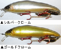 ニシネワークス オチアユミノー125FR NISHINE LURE WORKS