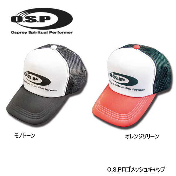 osp フラットビル キャップ スナップバック 記念 ノベルティ 全14色