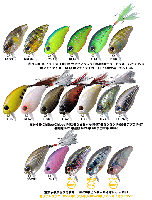 OSP バジンクランク サイレント | O.S.P,【クランクベイト】 | 池袋