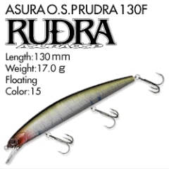 OSPルドラ130s、他ミノー各種 ビッグミノーの傑作【OSP ルドラ】。バスもシーバスもランカー