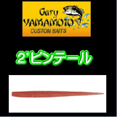 �����꡼��ޥ�ȡ�2����� �ԥ�ơ���