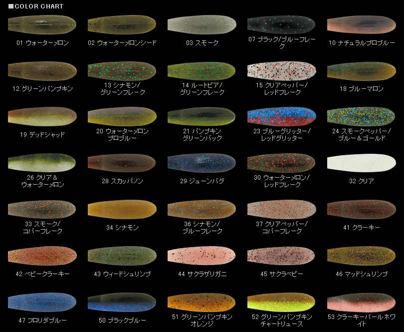 デプス デスアダーホッグ | デプス,【ワーム】 | 池袋タックルアイランド