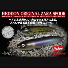 メガバス ザラスプーク | メガバス,【トップウォーター】 | 池袋
