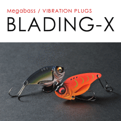 メガバス ブレーディングX 3/8oz | メガバス,【バイブレーション